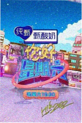 半泽直树3 日剧职场
