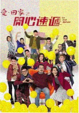 轮到你了 日剧悬疑推理
