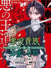 梨泰院Class 韩剧励志