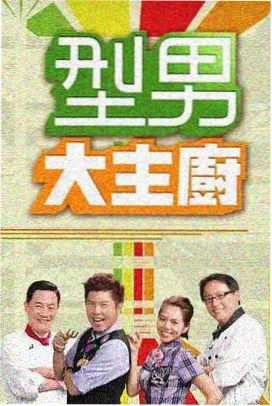 机智医生生活 韩剧医疗